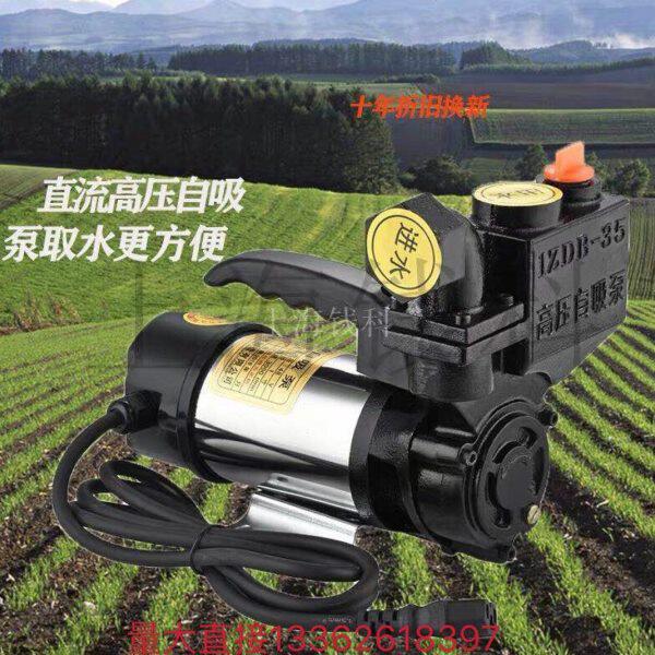 名鑫电动车家用水泵12v24v48v直流增压抽水泵不锈钢自吸泵