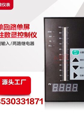 Y4 0mA-M数显S8-控制仪T