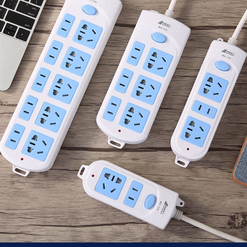 南帆家用多插位电源拖接线板3/5米插排插座多用功W能带长线转换器