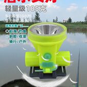 Q防水雅尼充电潜水头灯强光11头戴式 灯超亮LED海远射赶钓鱼灯夜钓