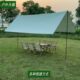 露营防雨防晒便携式 餐野折叠加厚野外凉棚遮阳棚户外天幕