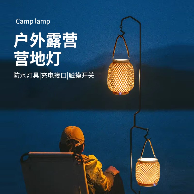 户外庭院草坪露台花园氛围手提竹编藤编防水灯罩民宿露Z营野炊灯