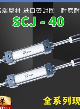SC-行厚瓦出J双彩钢板标准头盖50程机40配件缸小型-10压气动可调0