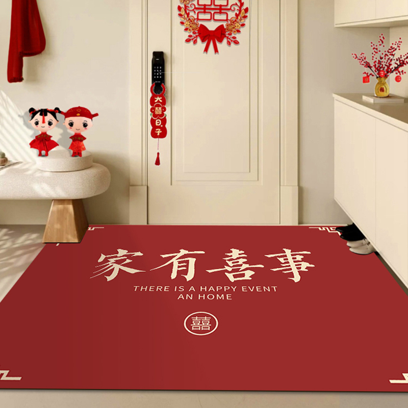 pvc可擦洗裁剪结婚地毯喜v庆入户门脚垫门垫进门门口红色喜字地垫