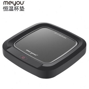 名友70-F加热水杯B恒温杯垫加热杯垫保温杯ME30热牛奶神器度℃垫