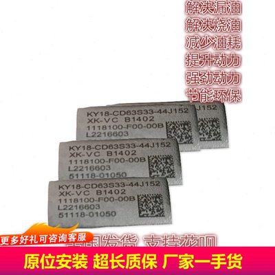 风光5801.5T东风小康原装增压器1118100-F00-00B51118-01050