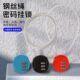 车更衣柜子钢丝头橱柜缆钢拉链车筐背包密码 锁挂锁篮书包加长