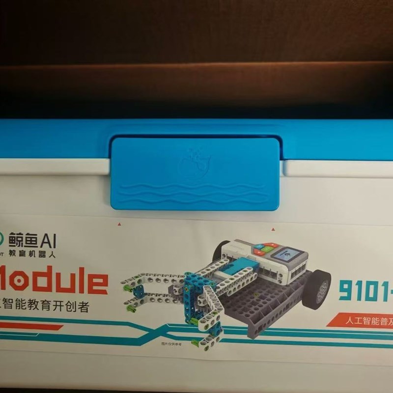 鲸鱼机器人9101 2m025年款 编程机器人工智能 enjoy al机器人比赛