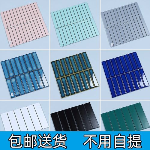 北欧厨房卫生间浴室墙砖长条陶瓷马赛克瓷砖N餐厅阳台纯色吧台柱