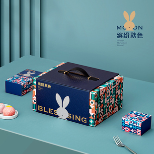 空盒定制 盒双层创意8粒蛋黄酥礼盒装 2023新款 中秋月m饼礼盒包装