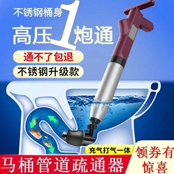 厨房空气疏通器高压一炮通通渠疏通通下水道堵塞炮泵泵管道马桶
