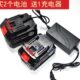 手持21修枝 伐木锯电链锯V锂电池充电器无线道什威尔