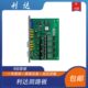 利利达信 华回路达信4华板驱动板板北京回路