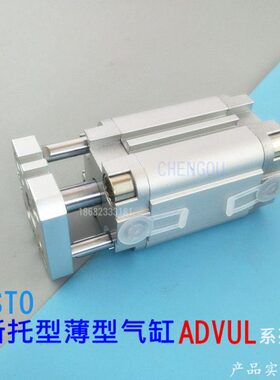 LU-LVP-103ADU8--60V三杆40 -50薄A--V6U-AE30型0-- 25-20气缸AD