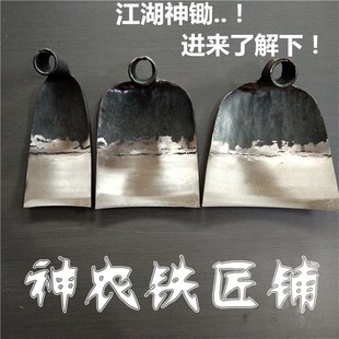 神农铁匠铺草刮锄头户外农具翻地开山除草全钢种菜手Z工锻打锄头