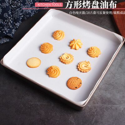 不粘白色用烤盘11寸耐高温可方盘油布剪28已裁布正方形烘焙英反复