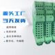 177二二20 出4进142PH信号隔离器型D电流mA