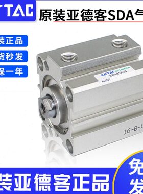 /26401632薄8/磁A1牙质2520SD型/优内亚德客气缸10无3/50//0//0/