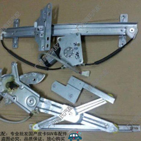一汽新赛宝玻璃升降器 车窗升降架 电动升降器 一汽解放汽车配件