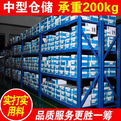 中货架仓储仓库金属五金重型家用山库房货架铁架子佛置物展示架轻