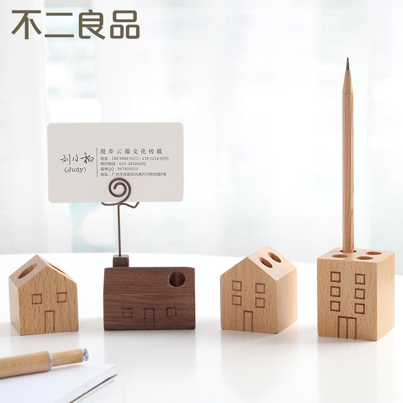 木质多功能笔座笔插实木组合办公笔筒创意时尚桌面收纳名片架少女