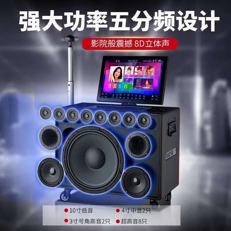 奇声广场舞视频音响带显示屏幕便携式家用大功率拉杆音箱一体机