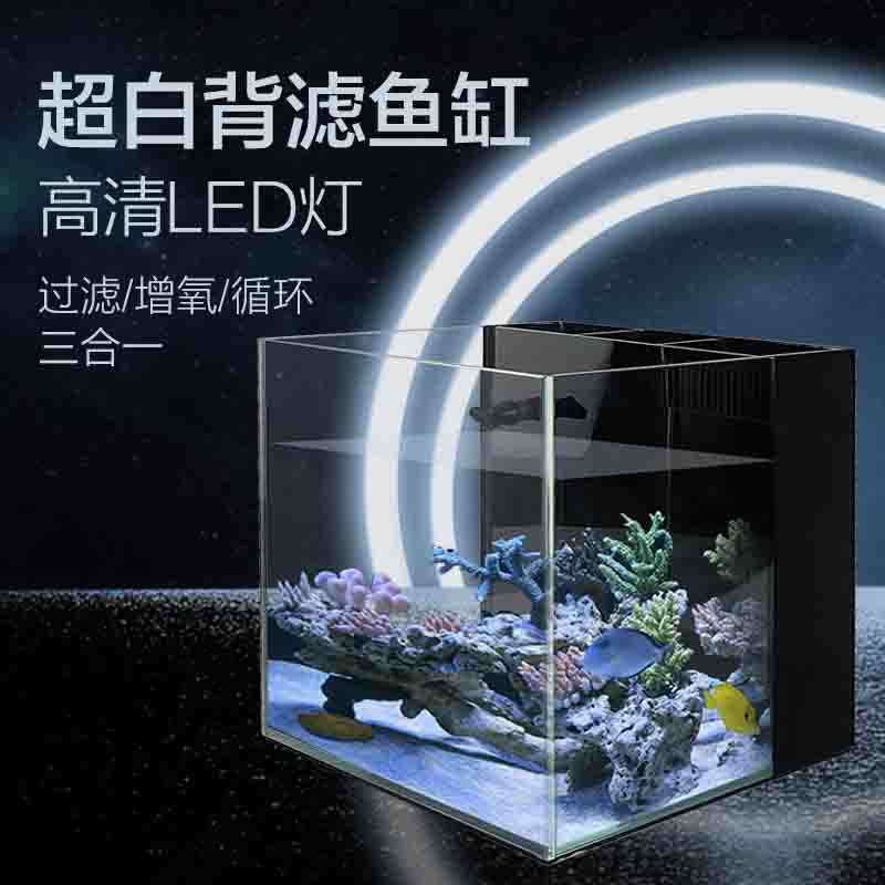 背滤缸鱼缸 厂家直销三层过滤桌面鱼缸水族超白玻璃直缸