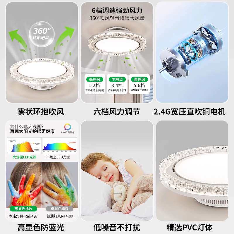 无叶风扇灯扇叶卧室客厅吸顶灯现代简约轻奢极简房间电扇极简风