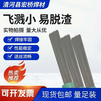ZG50Cr26Ni36Co15W5高温合金镍基焊丝ZG40Cr30Ni48W15Si2氩弧焊丝