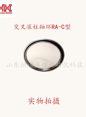 THK交叉滚柱轴承外圈分割型 RB16025  RB17020  RB18025  RB19025