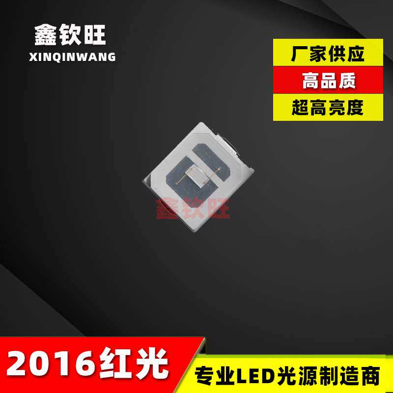供应2016红光LED灯珠 2016led手机闪光灯白光暖白光 蓝黄冰蓝绿光