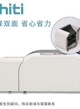 HITI 呈研CS290E 双面证卡打印机 设备卡 积分卡企业员工卡 房卡