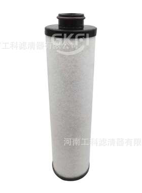 0532105216油分532000105216空压机532000216压缩机532105216滤芯