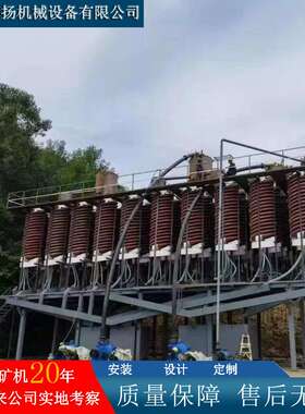 5LL-1500选矿螺旋溜槽洗煤水冲式砂金煤炭钛铁矿煤厂矿山机械设备