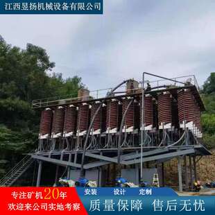 5LL-1500选矿螺旋溜槽洗煤水冲式砂金煤炭钛铁矿煤厂矿山机械设备