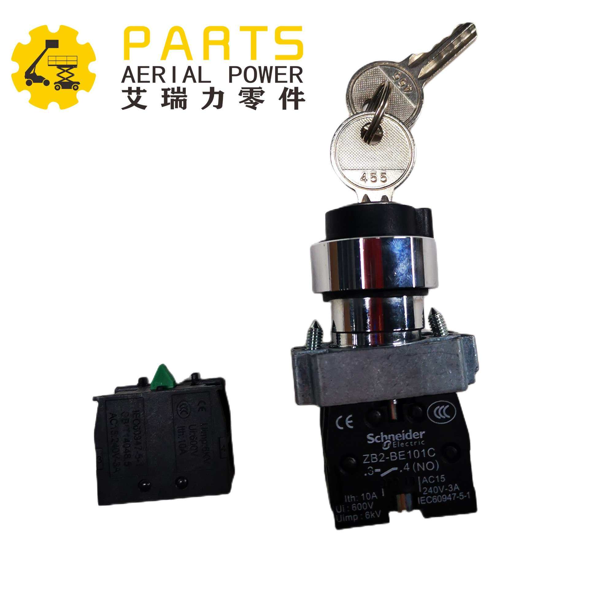 Haulotte 3P钥匙开关 2901015340 欧力胜钥匙开关组件