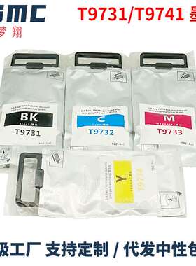适用epson WF-C869Ra C869打印机墨袋T9731 T9732 T9734墨盒T9741