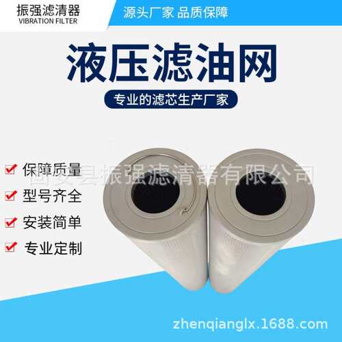 CU9503A10AN 滤油机液压油过滤器滤芯 CU950-3M25N