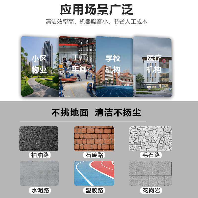 驾驶式电动扫地机工厂车间用多功能清扫车工业道路吸尘环卫四轮