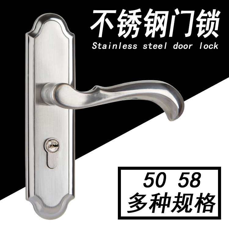 换锁不锈钢木门锁静音155/160/165大小50/58锁体执手锁室内卧室锁,鲜花速递/花卉仿真/绿植园艺,割草机/草坪机,淘宝优惠券,粉丝福利购,淘宝优惠卷