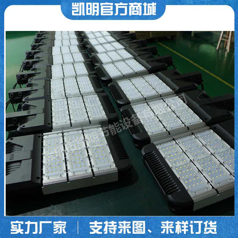 停车场LED路灯 150w200w250w300w模组灯 压铸led路灯头三模组路灯