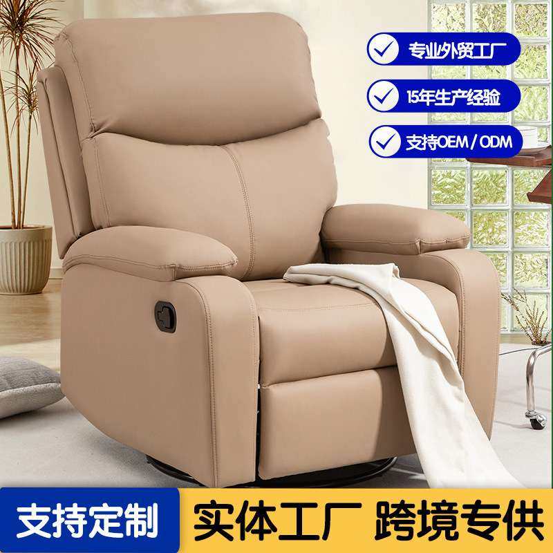 跨境摇摇椅懒人沙发椅子单人转椅可睡可躺可转可摇可卧休闲老人椅,鲜花速递/花卉仿真/绿植园艺,割草机/草坪机,淘宝优惠券,粉丝福利购,淘宝优惠卷