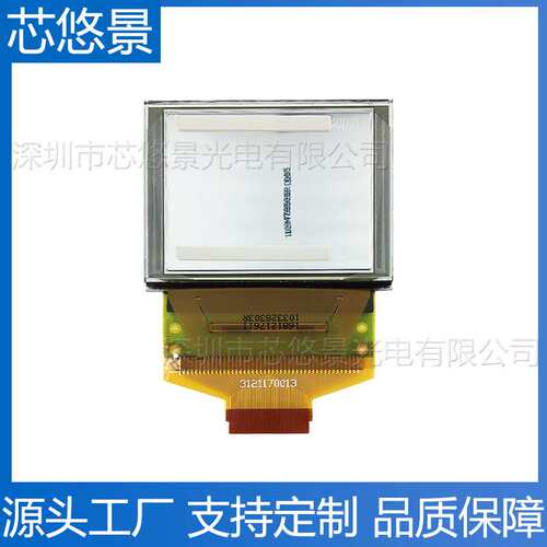 1.77寸oled显示屏SSD1353驱动160x128小尺寸彩色液晶屏1.8寸stm32