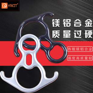 厂家直供牛角8字环下降器高空作业登山攀岩牛角八字环缓降器户外