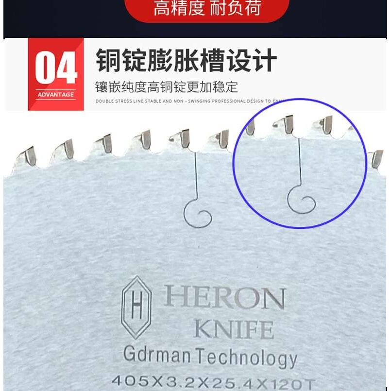 超薄铝合金锯片罗马杆铝支架散热器铜管铝管铝门窗角码切割片