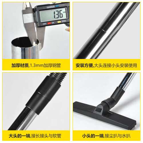 洁霸吸尘器配件钢管BF500 BF501B嘉美BF570吸尘吸水机配件直钢管