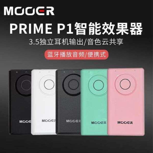 MOOER魔耳PRIME P1电吉他综合效果器电贝司便携智能迷你鼓机节拍