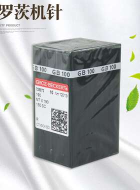MT*190 德国格罗茨机针MTX190开袋机针150SC 进口缝纫机针