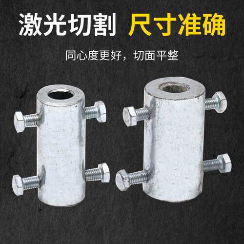 厂家 BLD09/BLD10专用配件连接套减速机配套轴套连接器