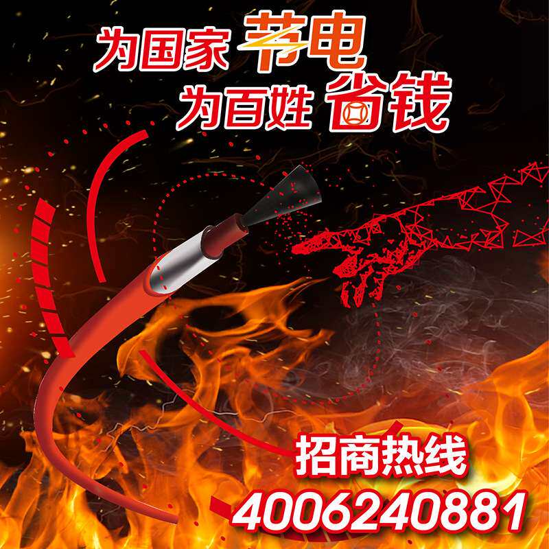 康达尔电采暖地暖电热膜PTC发热膜碳纤维发热膜厂家自限温电热膜